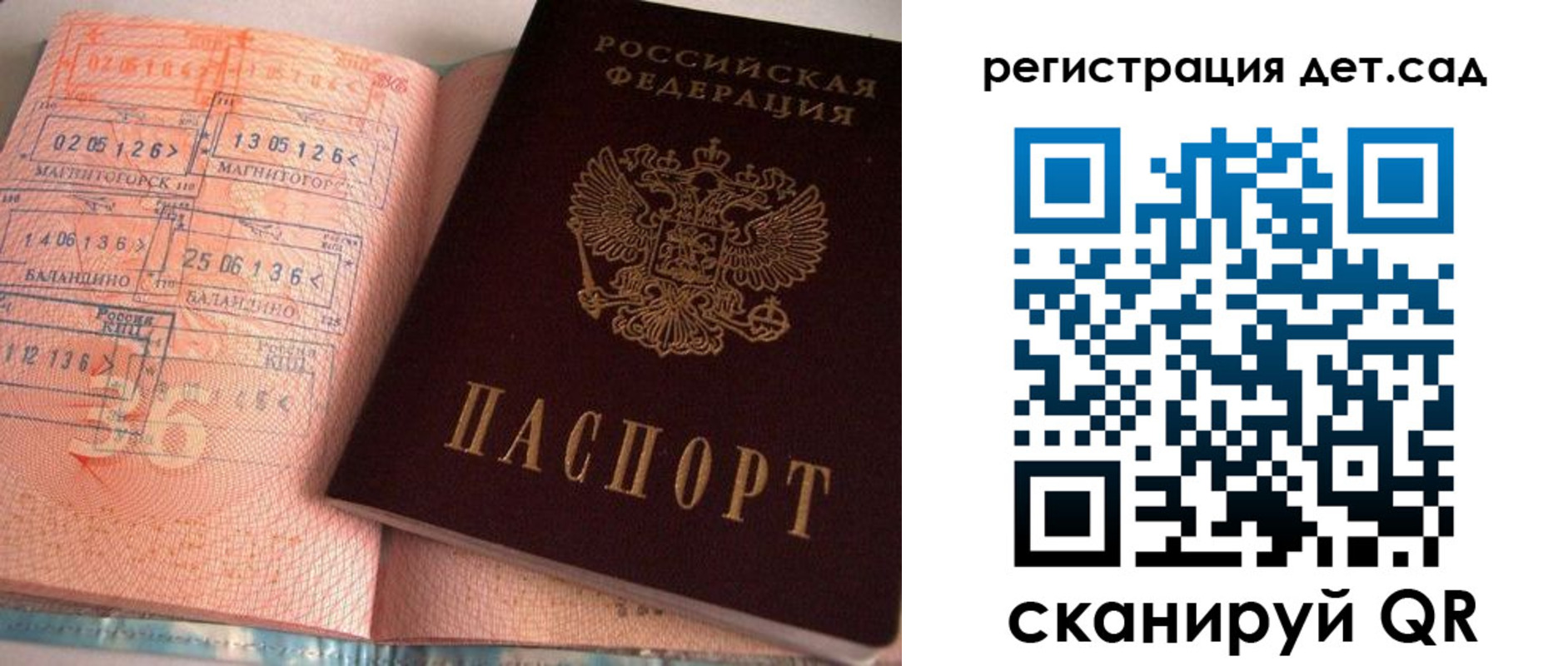 временная регистрация собственник в Сыктывкаре