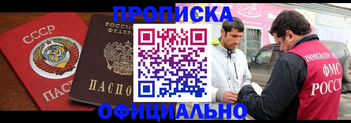 временная регистрация госуслуги в Сыктывкаре
